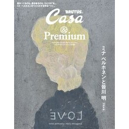 #ミナペルホネンと皆川明 30周年版 ●マガジンハウス :9784838757800