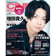 画像をギャラリービューアに読み込む, CINEMA SQUARE 119
