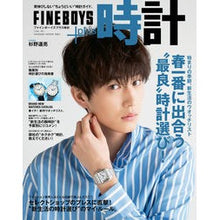Load image into Gallery viewer, FINEBOYS+plus 時計 18