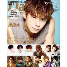 画像をギャラリービューアに読み込む, Dance SQUARE 38