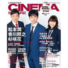 画像をギャラリービューアに読み込む, CINEMA SQUARE 130