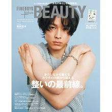 画像をギャラリービューアに読み込む, FINEBOYS+plus BEAU 5