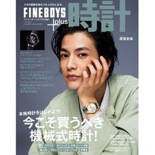 画像をギャラリービューアに読み込む, FINEBOYS+plus 時計 22
