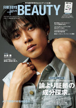 画像をギャラリービューアに読み込む, #マガジンハウス #FINEBOYS+plusBEAUT7