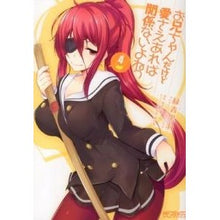 画像をギャラリービューアに読み込む, お兄ちゃんだけど愛さえあれば関係ない 4