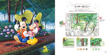 画像をギャラリービューアに読み込む, #ラブラブ・ディズニー塗り絵レッスンブック : Love Love Disney Coloring Lesson Book : 9784844367871