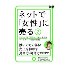 画像をギャラリービューアに読み込む, ネットで「女性」に売る 2 「欲しい