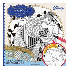 画像をギャラリービューアに読み込む, ディズニープリンセスレディなタングルアー Exacanoco Disney princess lady tan lure