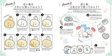 Load image into Gallery viewer, MDN MDN Corporation Coloring Book: Heartwarming Sumikko Gurashi Coloring Lesson Book 2 | Coloring | Coloring Book | Caregiving | Disney | Birds | Flowers | Landscapes | Hometown | Schedule Book | Timekeeper of Notebooks :9784844368625