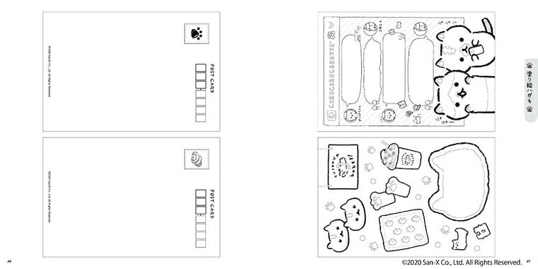 MDN Corporation Coloring Book: Nyan-tomo Iyasareru Korokoro Kolonya Coloring Lesson Book | Coloring | Caregiving | Disney | Birds | Flowers | Landscapes | Hometown | Schedule Book | Planner Timekeeper | Cute | Characters | Crayons :9784844369547