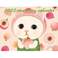 画像をギャラリービューアに読み込む, ’22 猫のchoo chooカレンダー