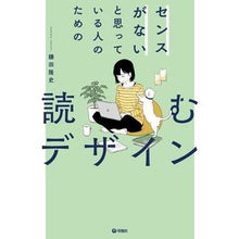 画像をギャラリービューアに読み込む, 読むデザイン