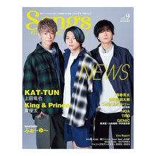 画像をギャラリービューアに読み込む, Songs magazine 9