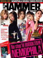 画像をギャラリービューアに読み込む, #リットーミュー #METALHAMMERJAPA16