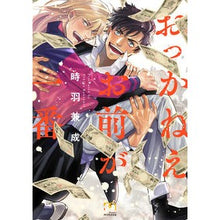 画像をギャラリービューアに読み込む, おっかねえお前が一番