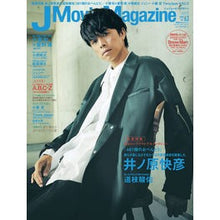 画像をギャラリービューアに読み込む, J Movie Magazine 63
