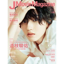 画像をギャラリービューアに読み込む, J Movie Magazine 80