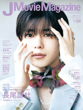 画像をギャラリービューアに読み込む, #リイド社 #JMovieMagazine94