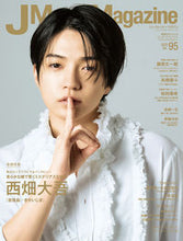 画像をギャラリービューアに読み込む, #リイド社 #JMovieMagazine95