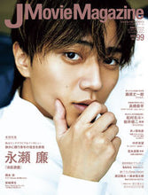 画像をギャラリービューアに読み込む, #リイド社 #JMovieMagazine99
