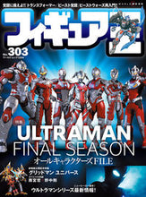 画像をギャラリービューアに読み込む, #ワールドフォト #フィギュア王303