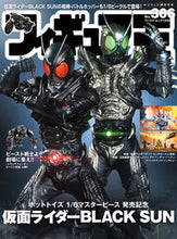 画像をギャラリービューアに読み込む, #ワールドフォト #フィギュア王306