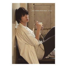 画像をギャラリービューアに読み込む, 山田裕貴写真集 歩