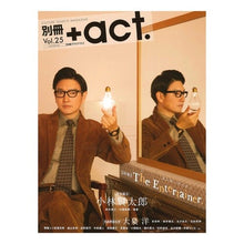 画像をギャラリービューアに読み込む, 別冊+act. 25