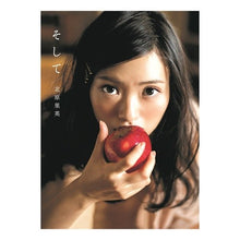 画像をギャラリービューアに読み込む, 北原里英写真集 そして