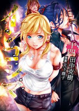 画像をギャラリービューアに読み込む, #田中克樹 #インゴシマ14