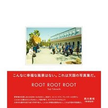 画像をギャラリービューアに読み込む, ROOT ROOT ROOT