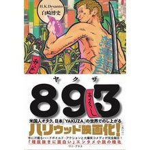 画像をギャラリービューアに読み込む, 893