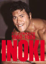 Load image into Gallery viewer, #猪木元気工場 #アントニオ猪木写真集1960-1988