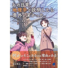 画像をギャラリービューアに読み込む, その日常、地理学で説明したら意外と深かっ