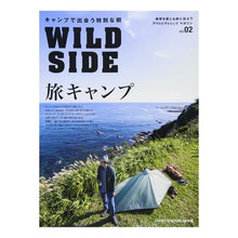 画像をギャラリービューアに読み込む, WILD SIDE 2