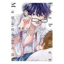 画像をギャラリービューアに読み込む, 禁断マネージメント Forbidden management