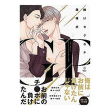 画像をギャラリービューアに読み込む, 賭けセクGP