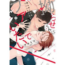 画像をギャラリービューアに読み込む, 拗らせくんはファンでいたい