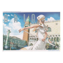 画像をギャラリービューアに読み込む, ARIA 8 Kozue Amano