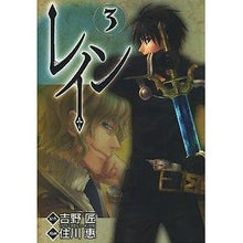 画像をギャラリービューアに読み込む, レイン 3