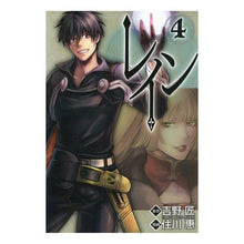画像をギャラリービューアに読み込む, レイン 4