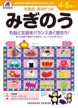 画像をギャラリービューアに読み込む, #シルバーバック #4,5さいみぎのう :9784861487033