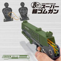 画像をギャラリービューアに読み込む, #シルバーバック #スーパー輪ゴムガン(緑)
