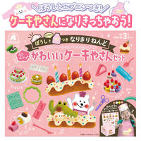 画像をギャラリービューアに読み込む, #シルバーバック #ルンルンっ♪かわいいケーキやさんセット