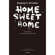 Load image into Gallery viewer, :HOME SWEET HOME 第4版