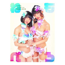 画像をギャラリービューアに読み込む, ねもぺろ 1st写真集でんぱ組.inc根