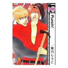 画像をギャラリービューアに読み込む, Punch↑ Shiuko Kano