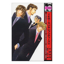 画像をギャラリービューアに読み込む, YEBISUセレブリティーズ 4
