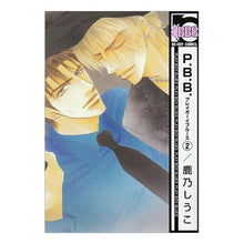 画像をギャラリービューアに読み込む, P.B.B. プレイボーイブルース 2 Shiuko Kano