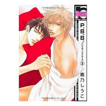 画像をギャラリービューアに読み込む, P.B.B. プレイボーイブルース 3 Shiuko Kano